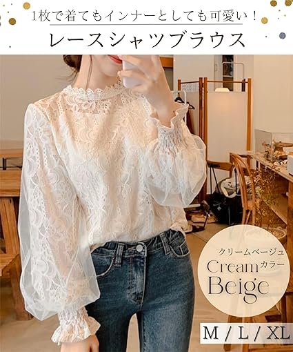 Amazon.co.jp: [ステラべアート] 上品かわいい ブラウス レディース